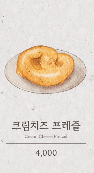 팔레트젤라또