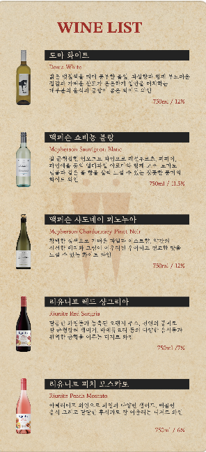 페르소나