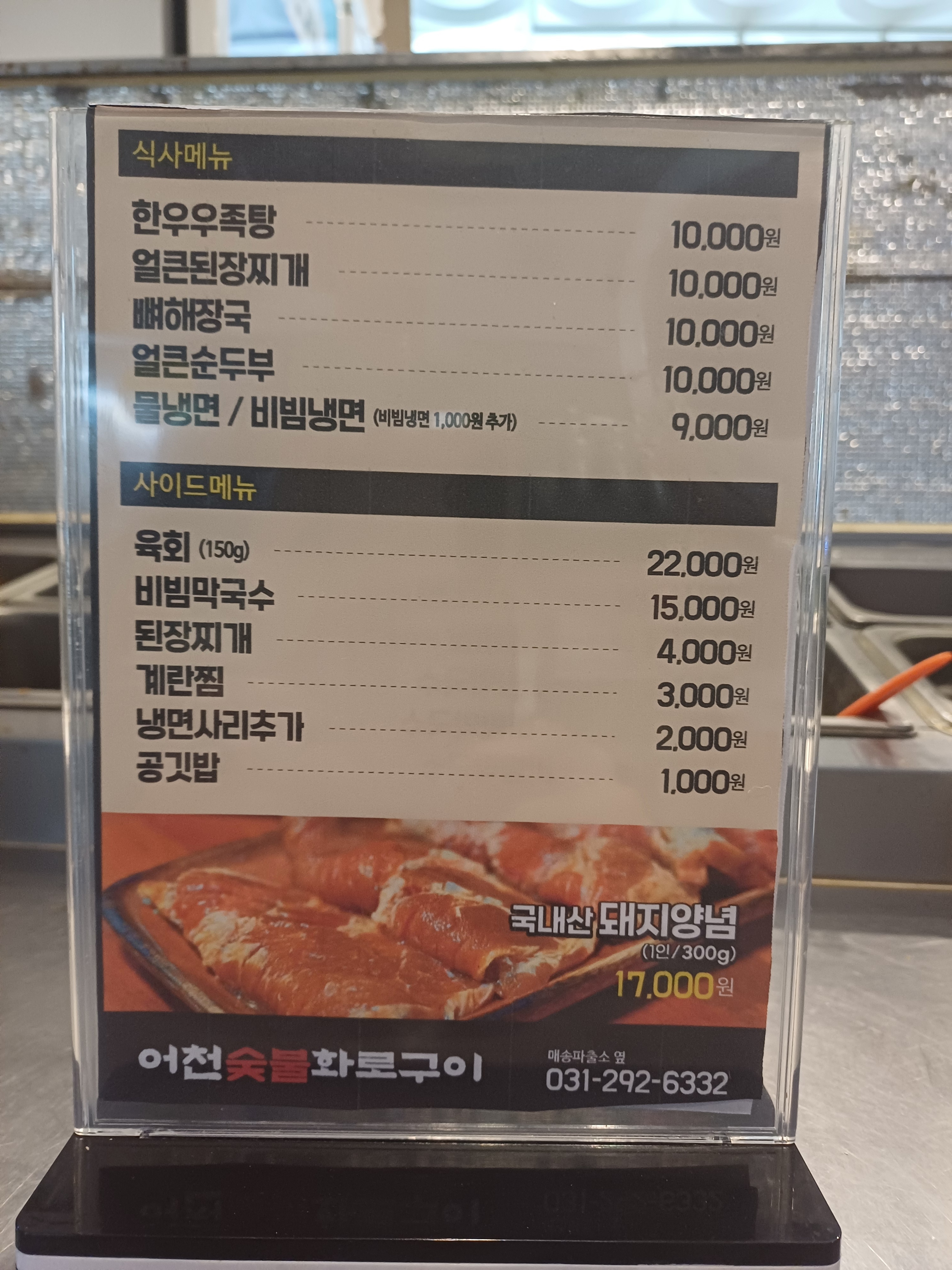 요약 정보 이미지