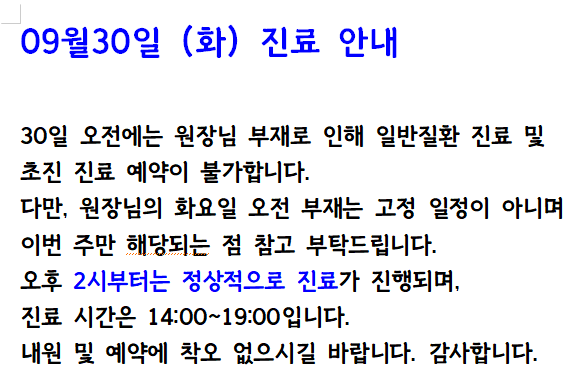 엠제이(MJ)올피부과의원 대표 이미지