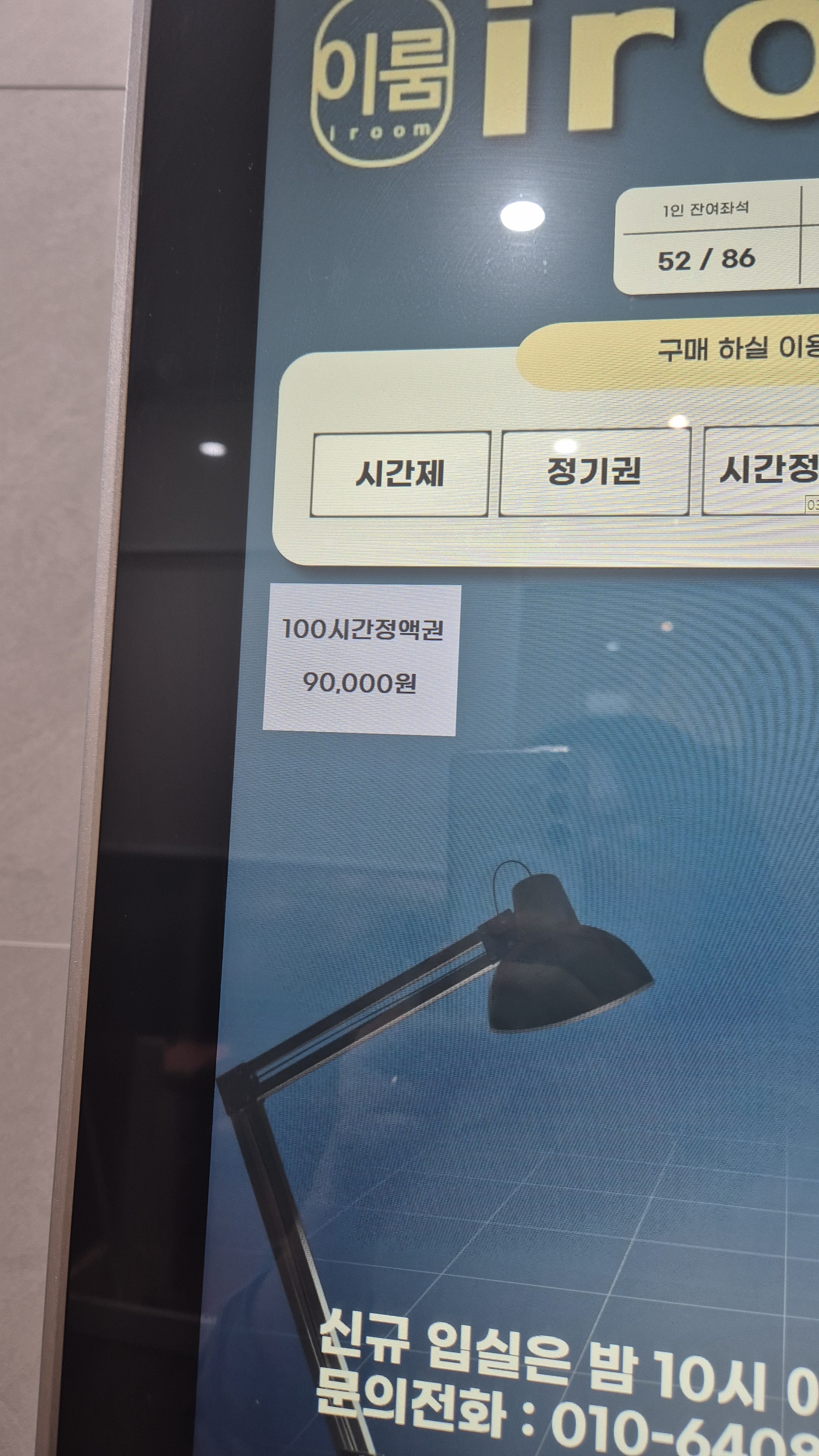 업체사진