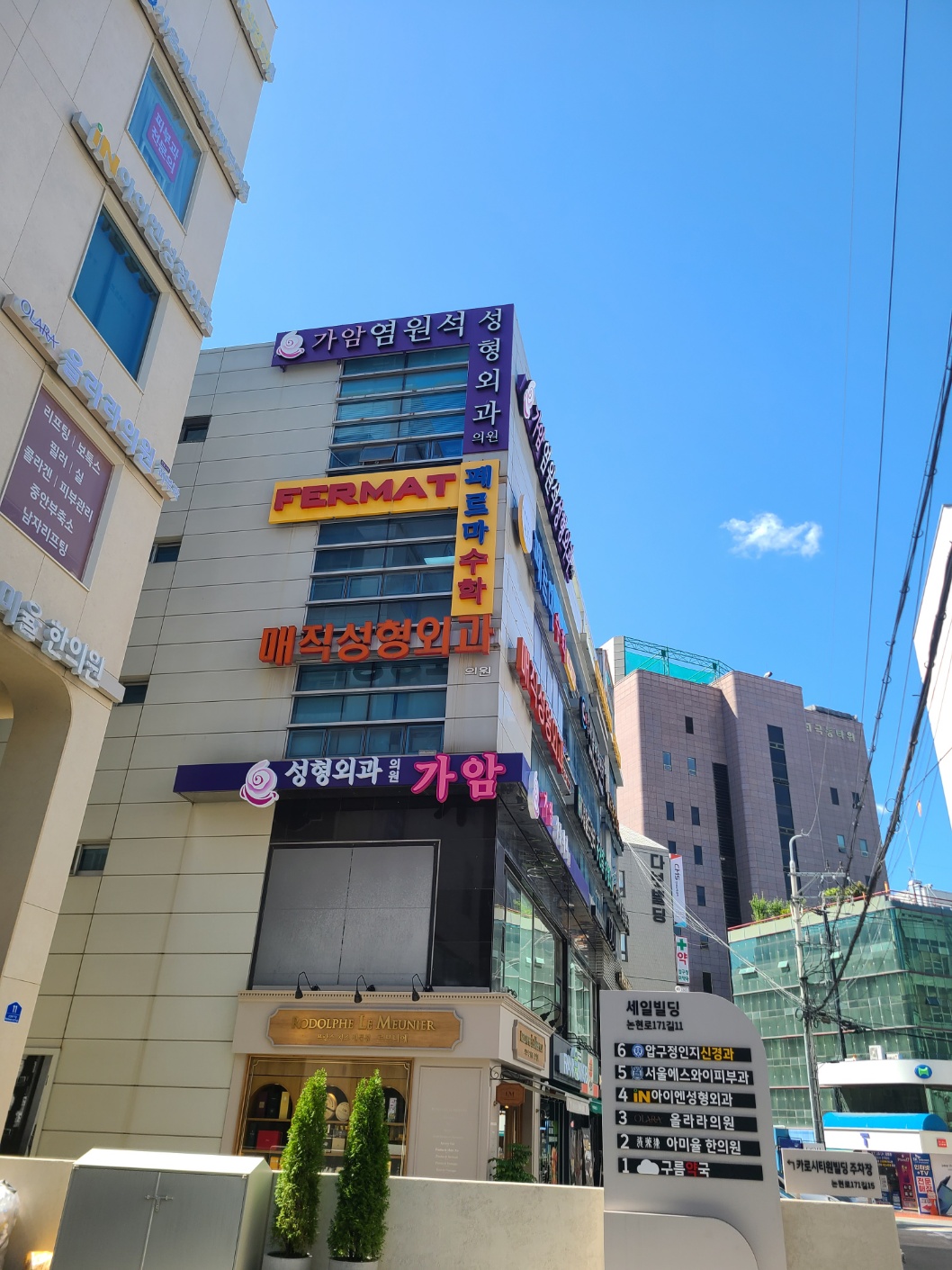 매직성형외과 대표 이미지