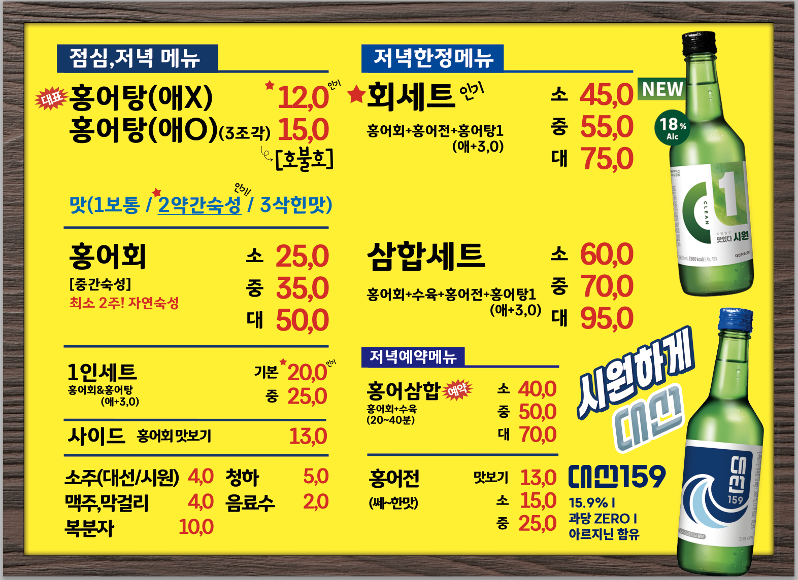 쿠잉 전라 애견맛집