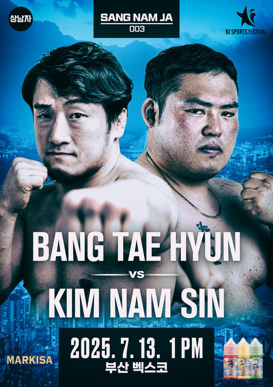 경기도 안산시 단원구 복싱체육관 팀플복싱 초지점 내부 모습 5