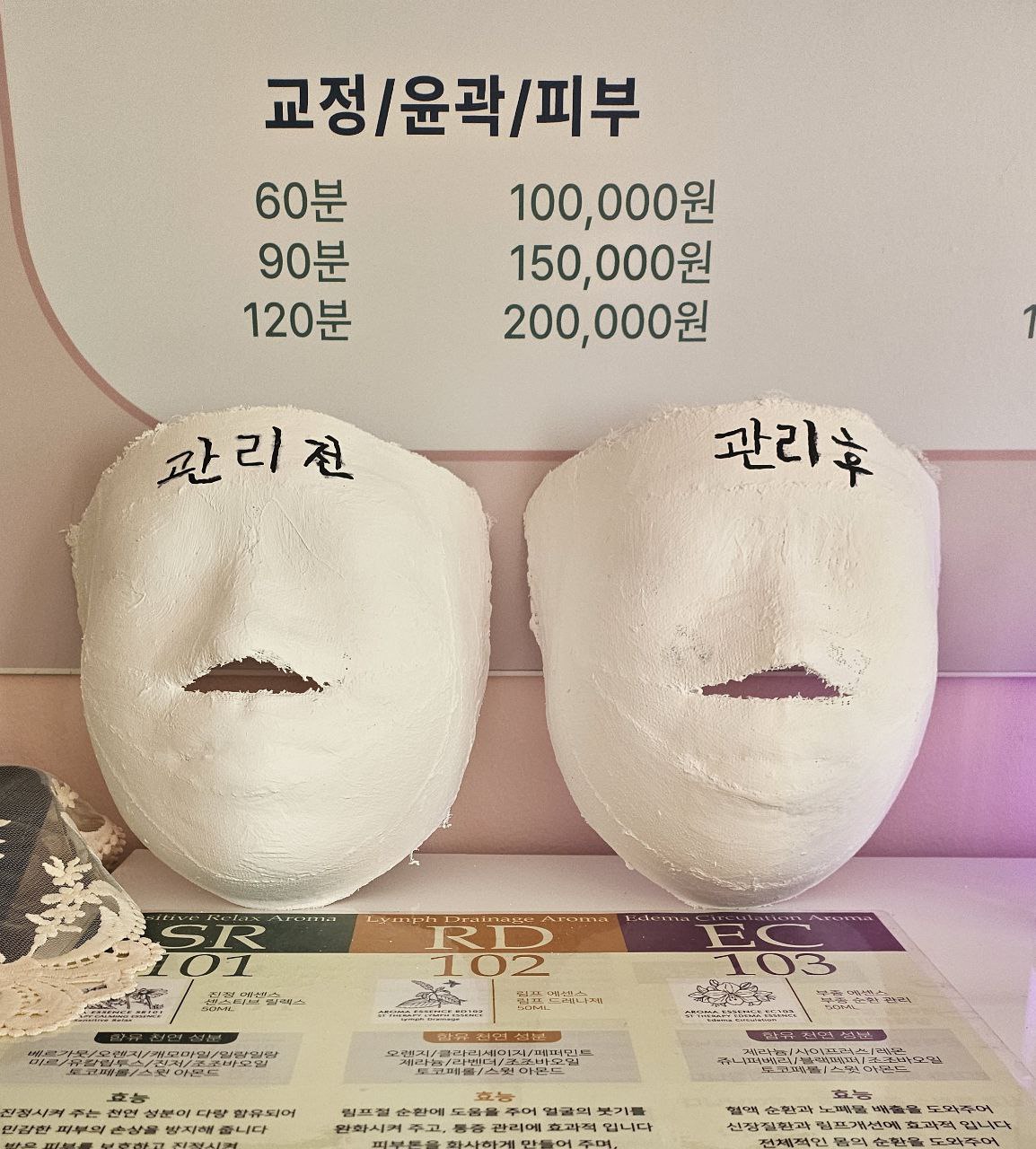 명가테라피 마사지 신림점 photo 8