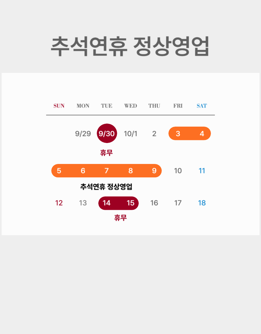툇골오리 본점 대표 이미지