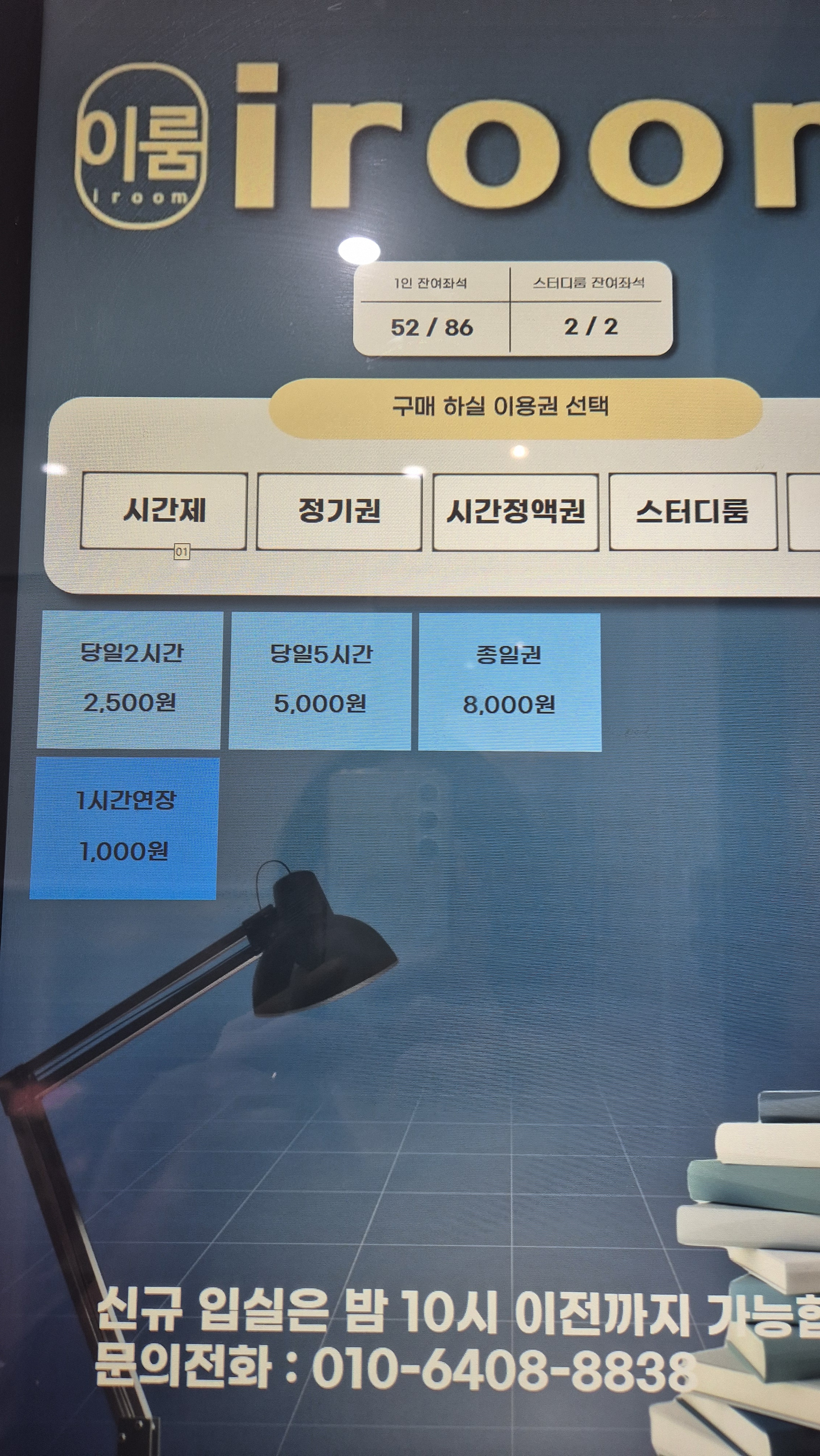 업체사진