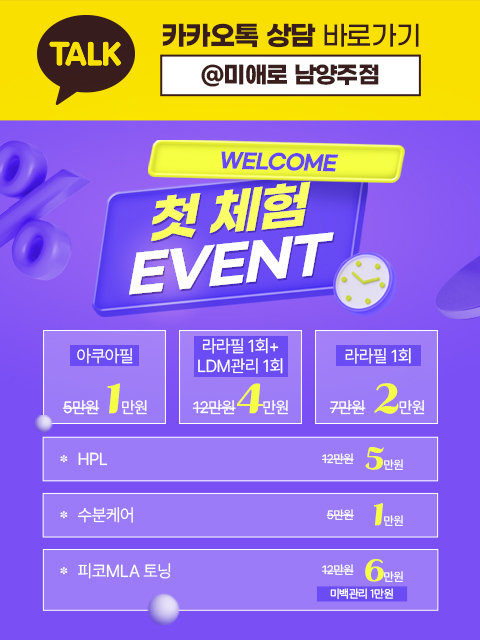미애로의원 대표 이미지
