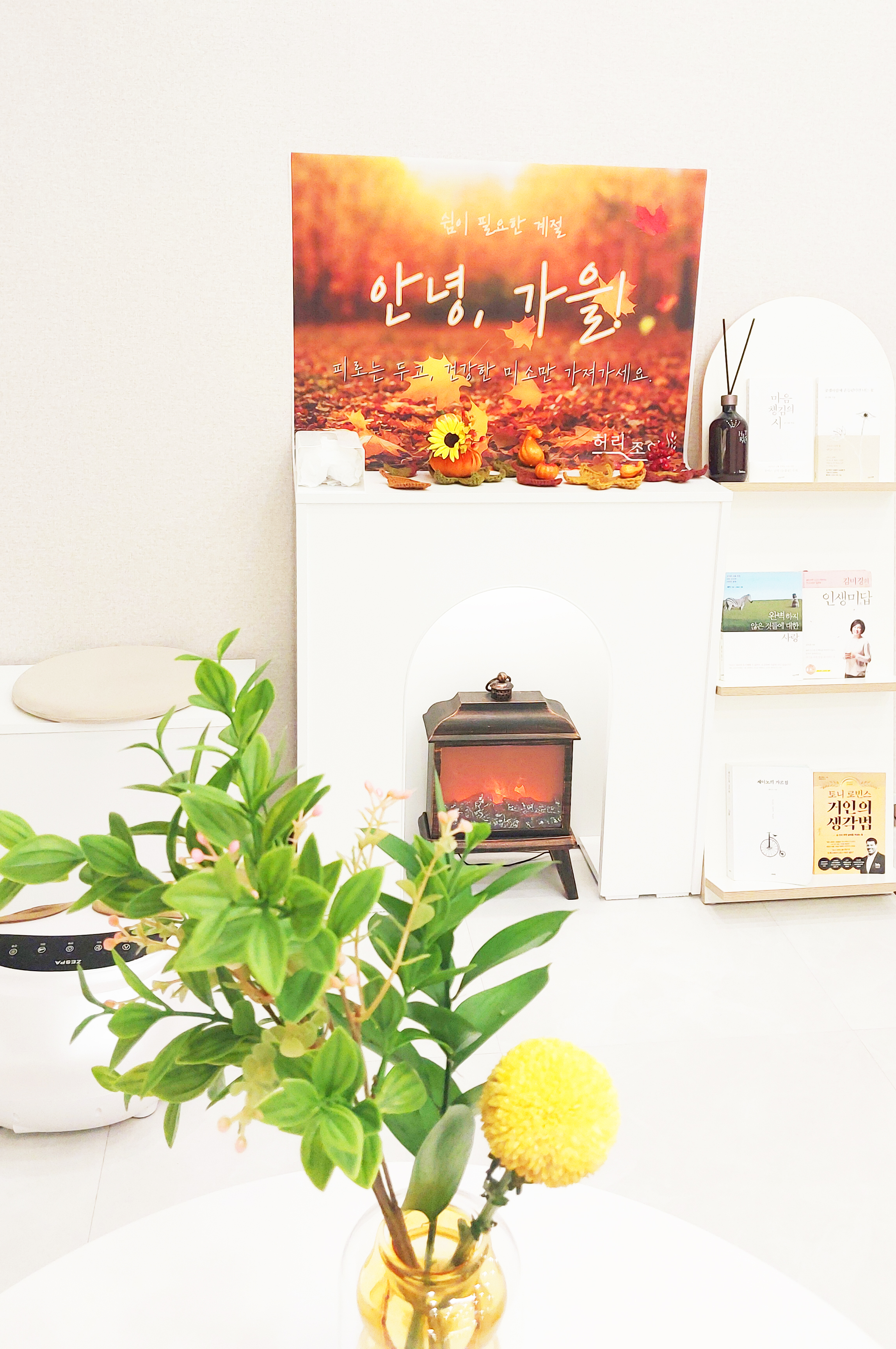 허리조아 대전터미널점 photo 4