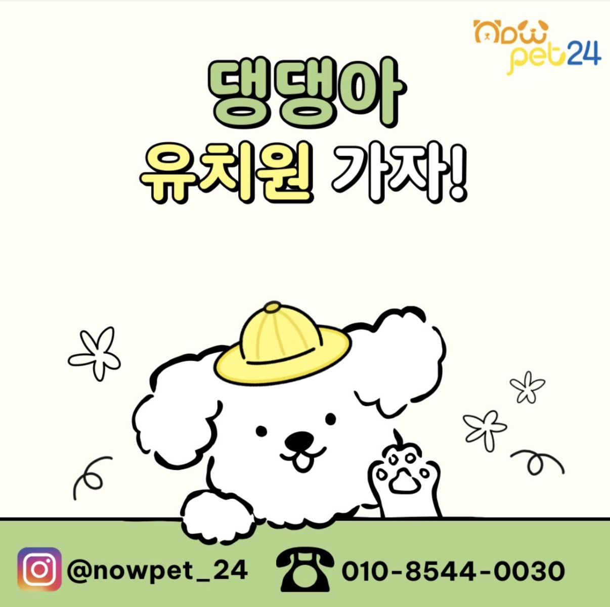 웰스커피 2