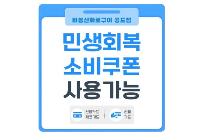 비봉산화로구이
