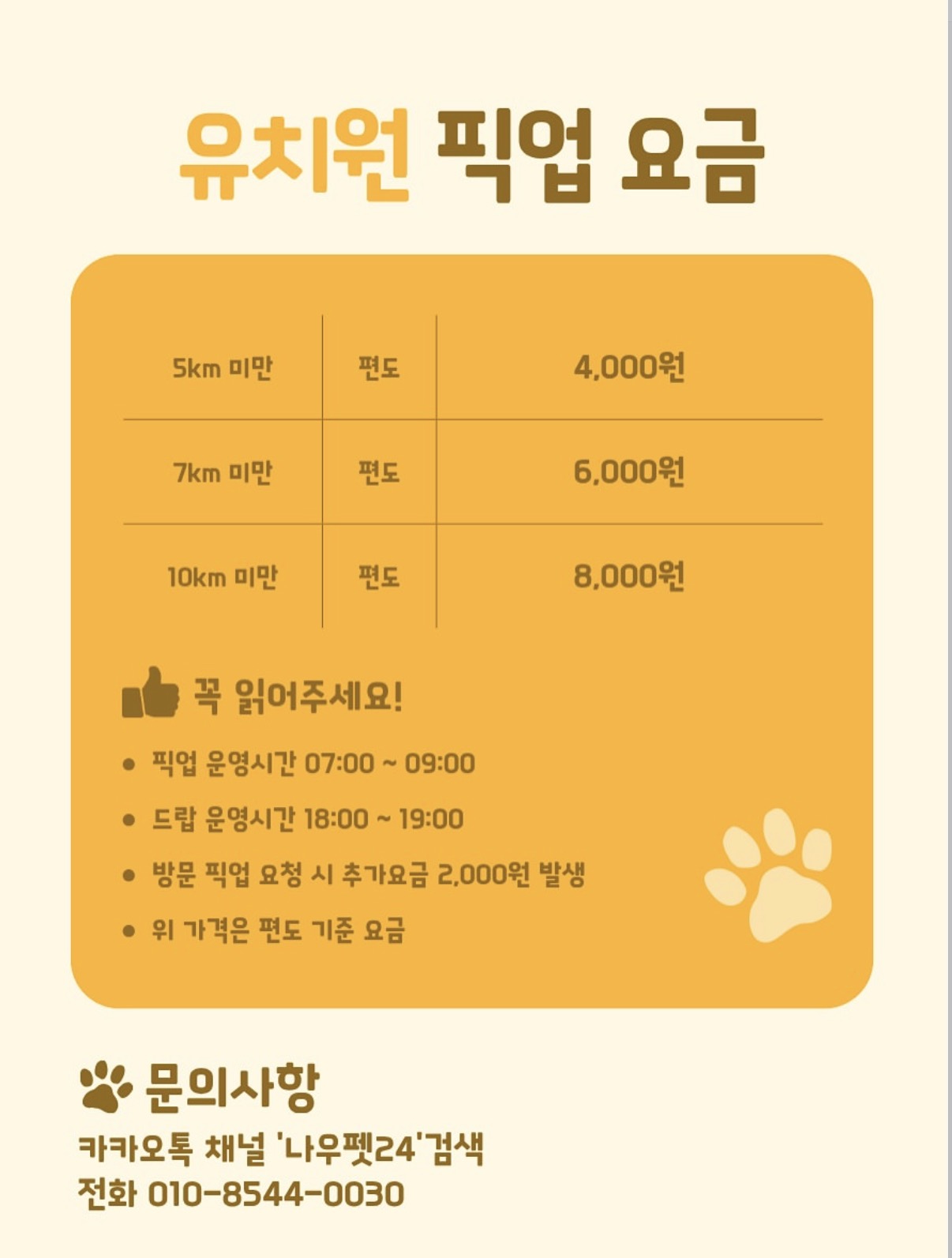 웰스커피 4