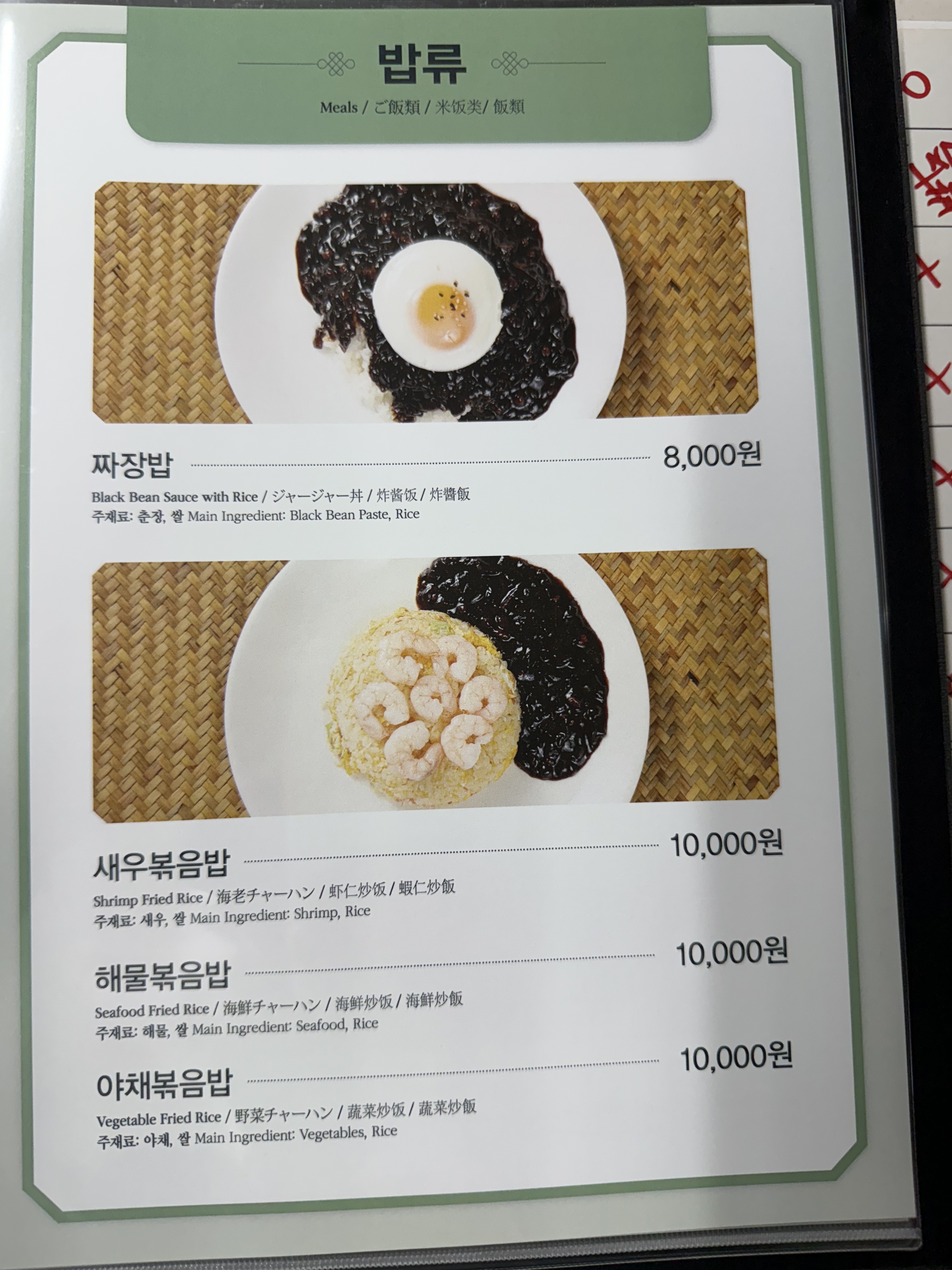 순두부짬뽕 동궁 황리단길점 사진