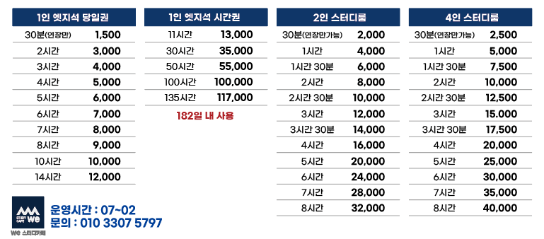 업체사진