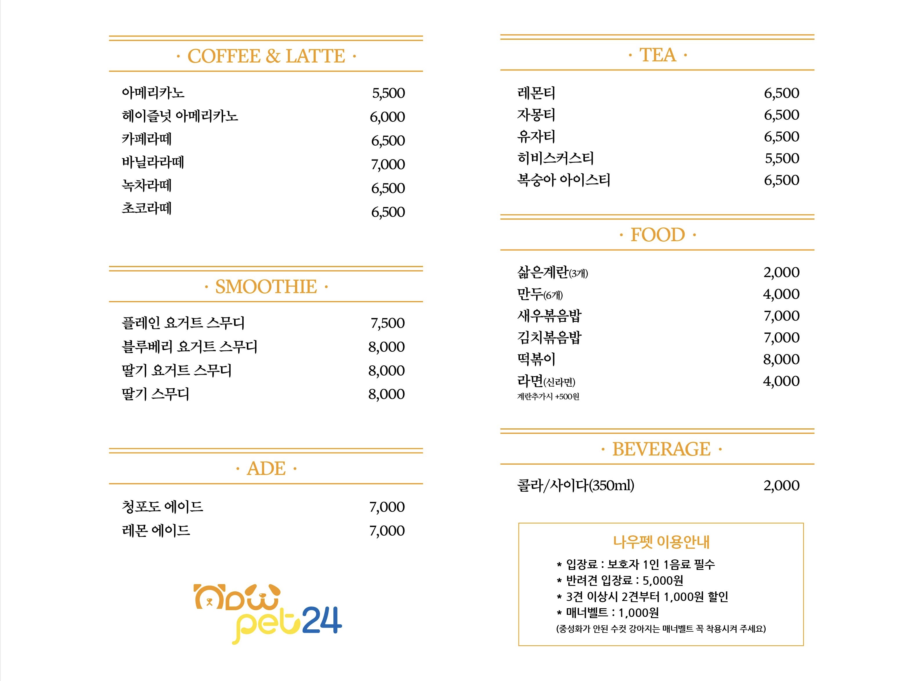 웰스커피 3