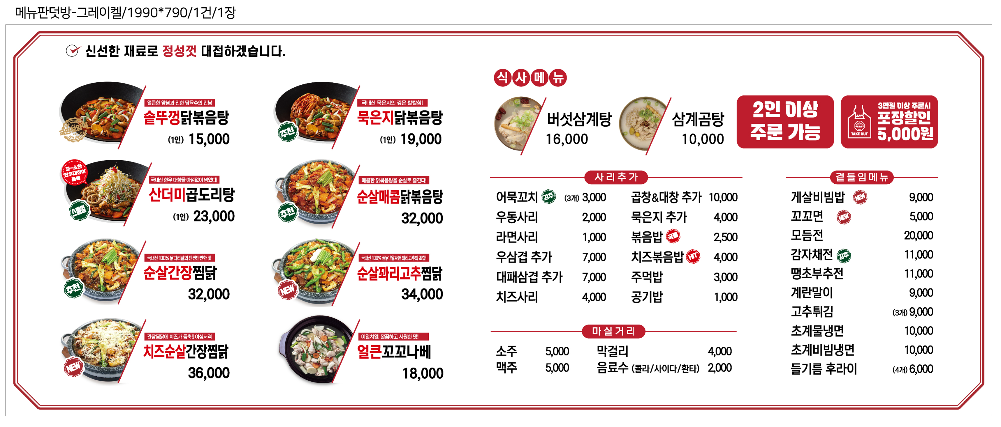 요약 정보 이미지