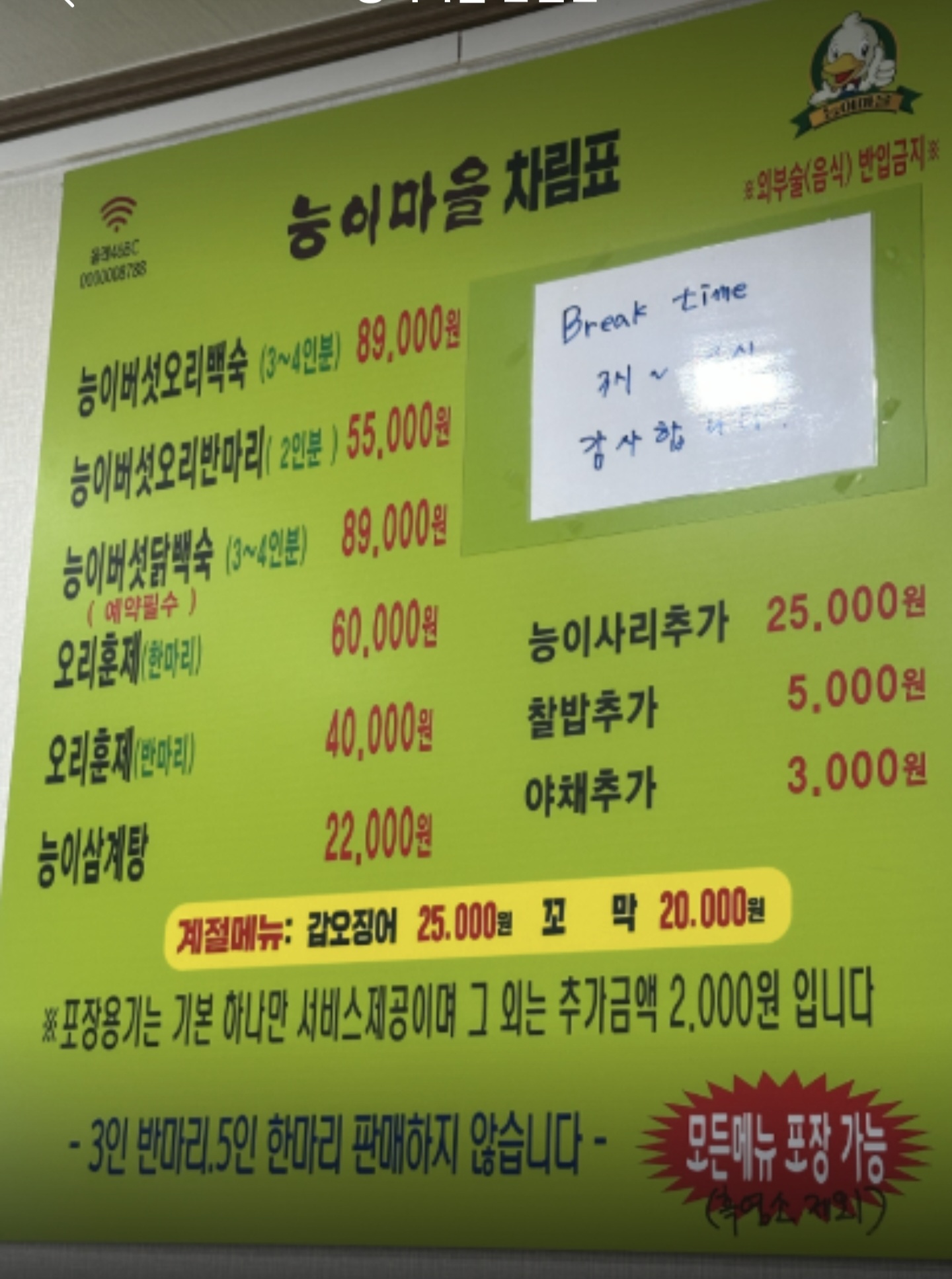 요약 정보 이미지