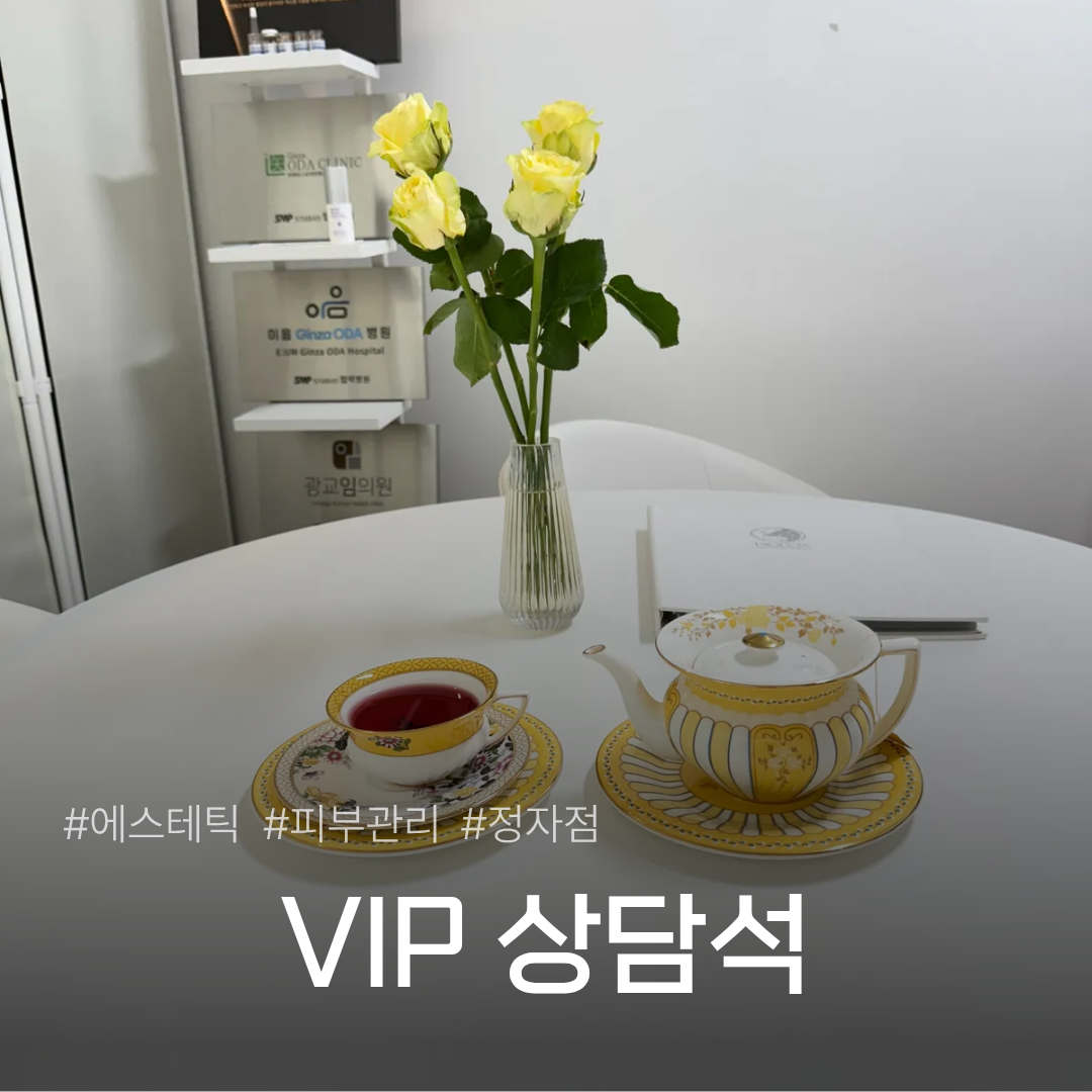 엘리시안뷰티 & 셀스테틱 정자점 photo 6