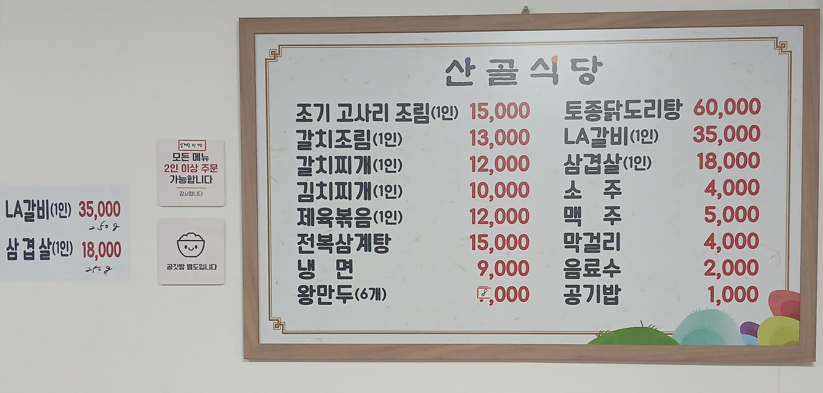 요약 정보 이미지