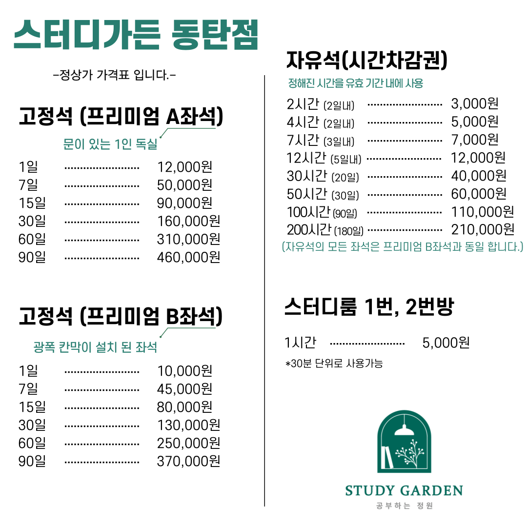 업체사진