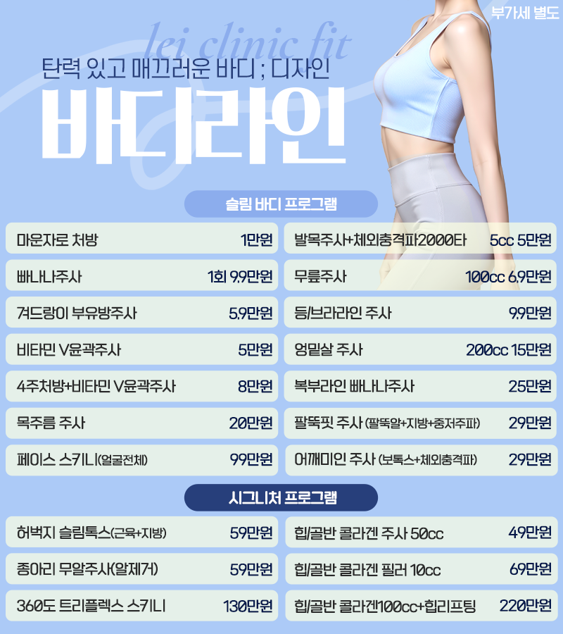 레이의원 대표 이미지