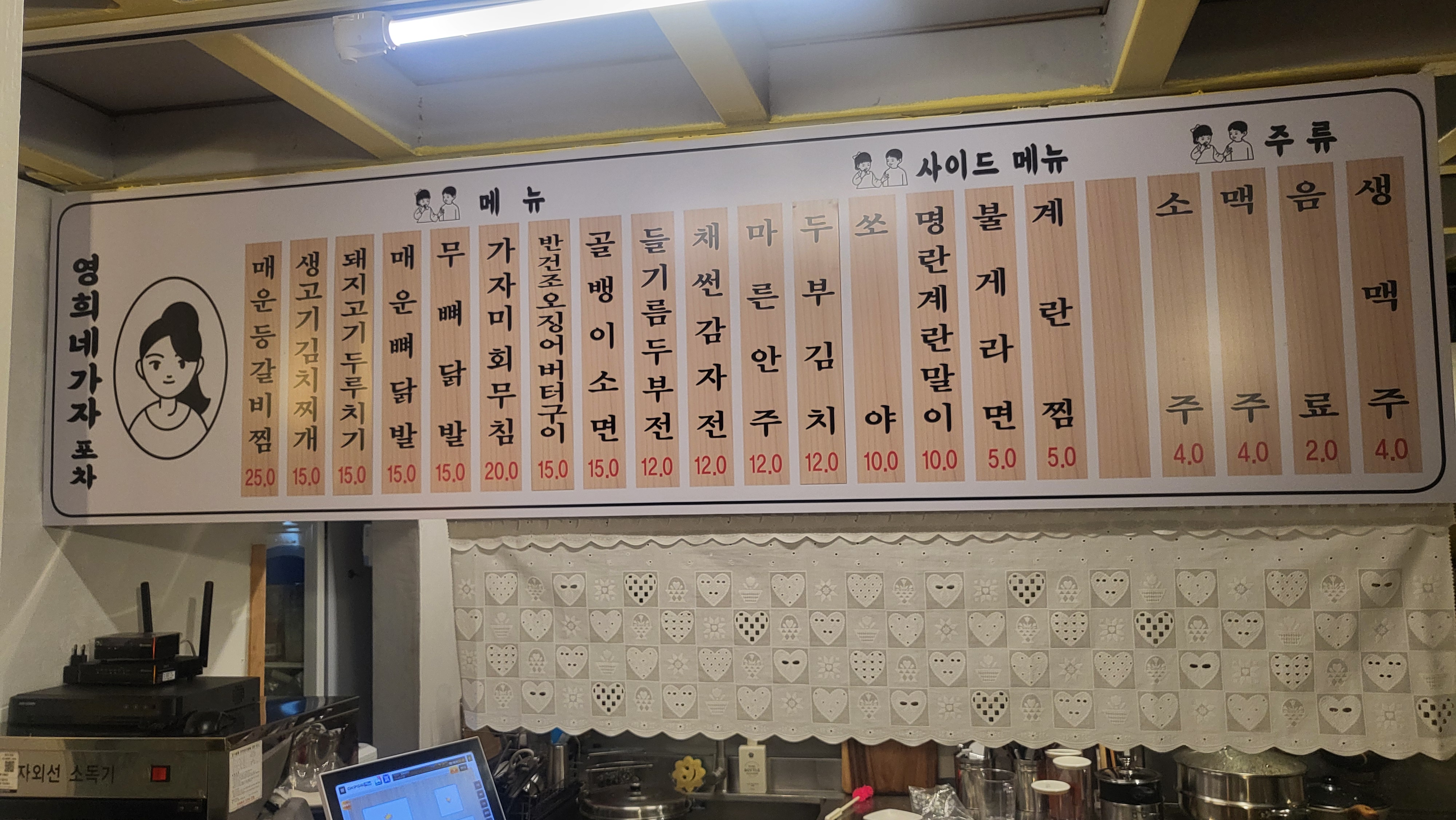 요약 정보 이미지