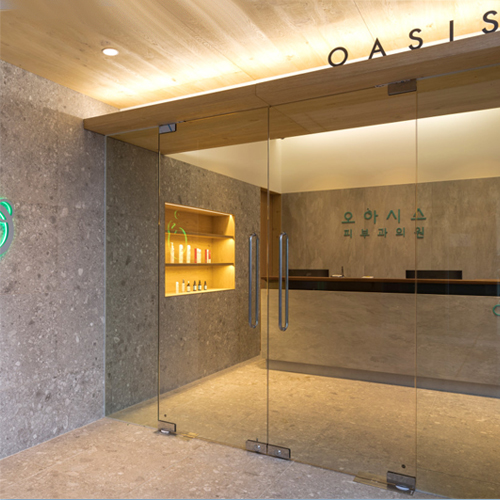 오아시스피부과의원 대표 이미지