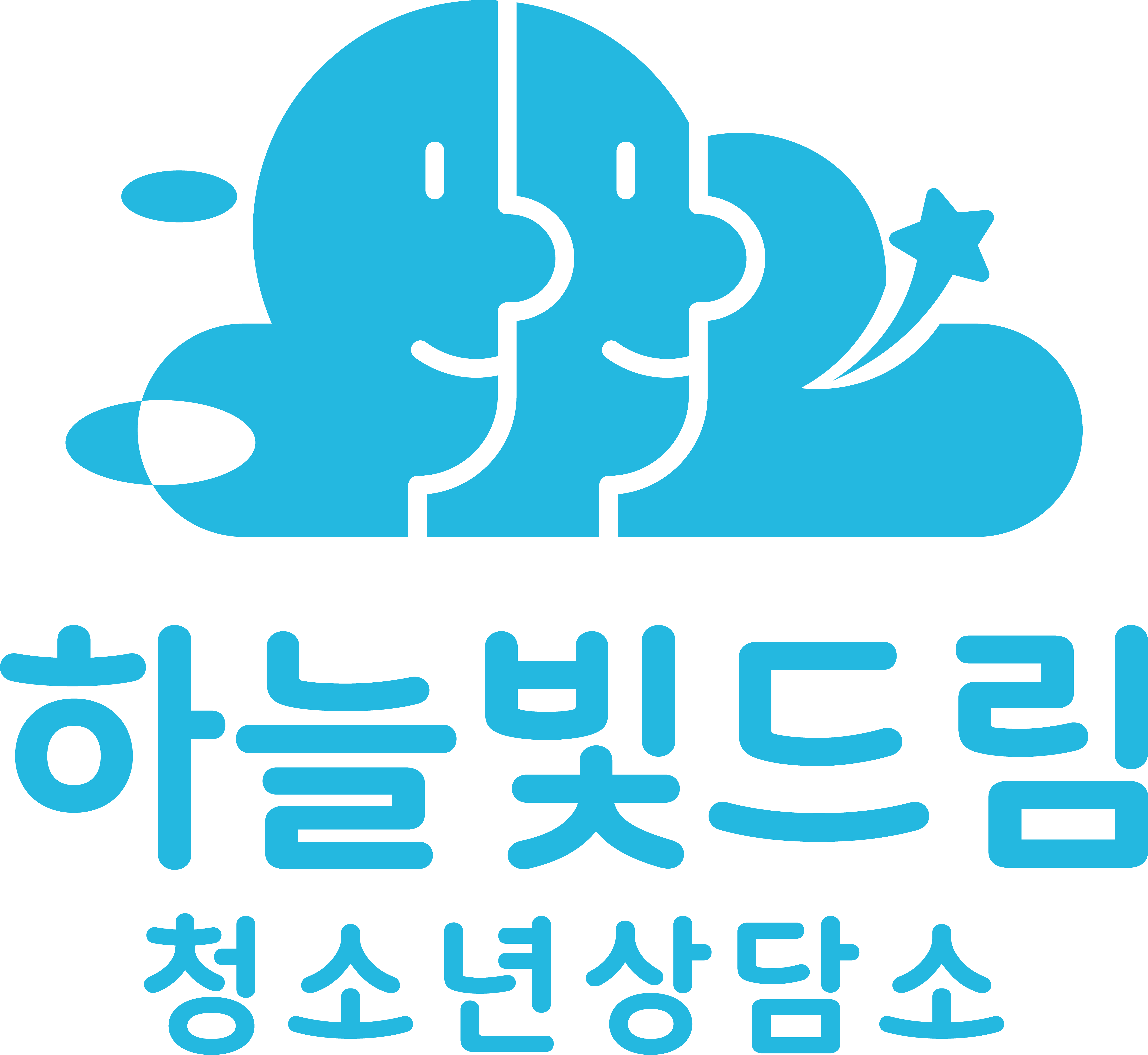 하늘빛드림