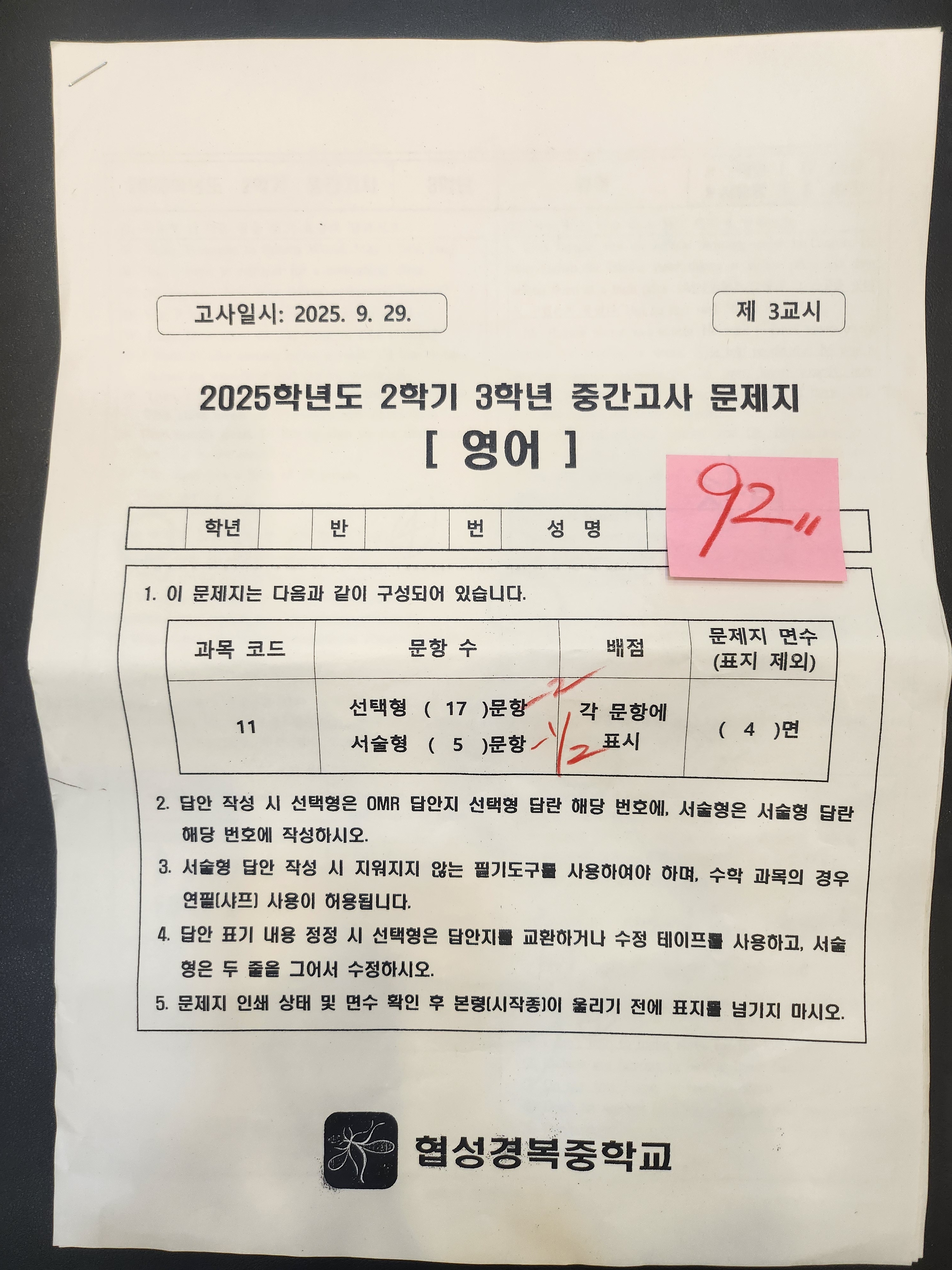 뮤엠영어 봉덕점 대표 이미지