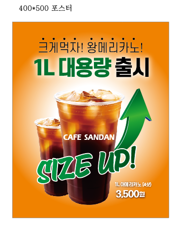 카페산단