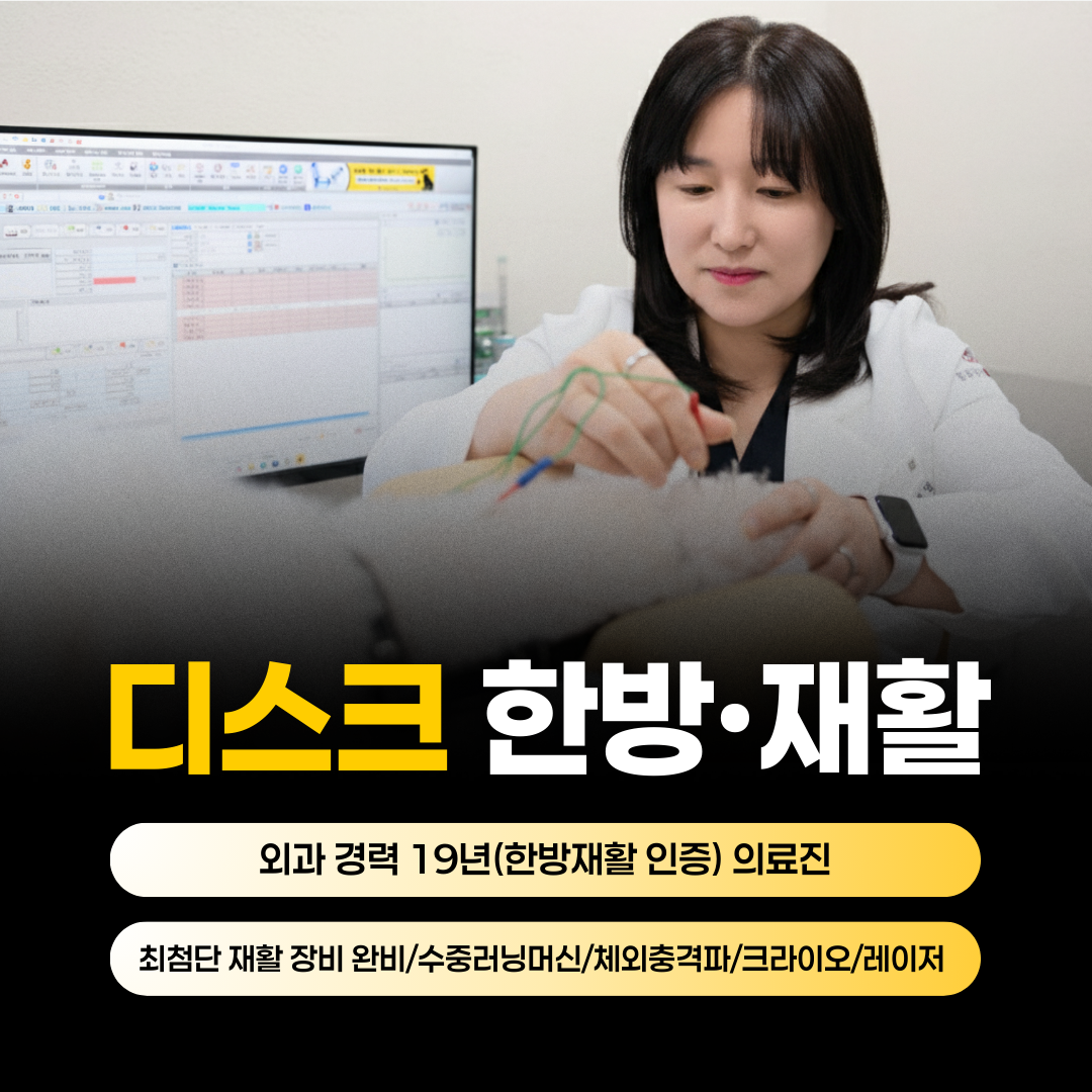 여기로양한방동물병원 대표 이미지