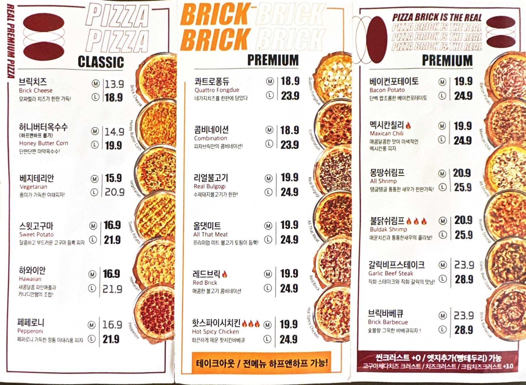 피자브릭 반려동물 동반 애견카페