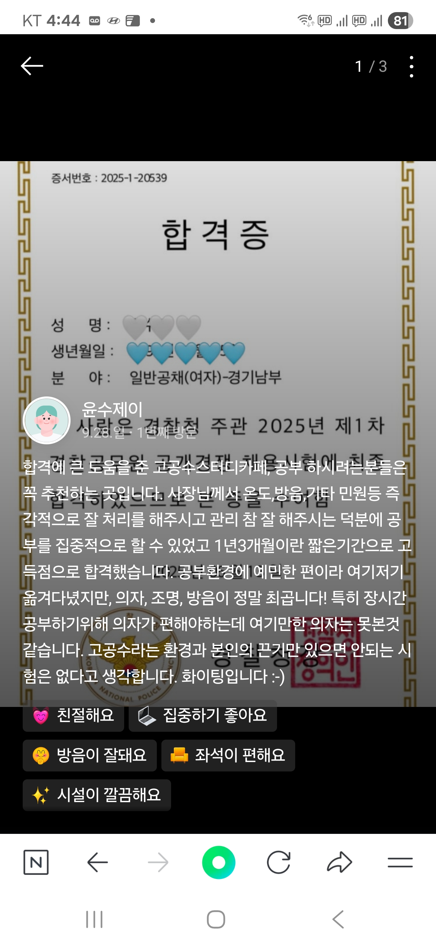 업체사진