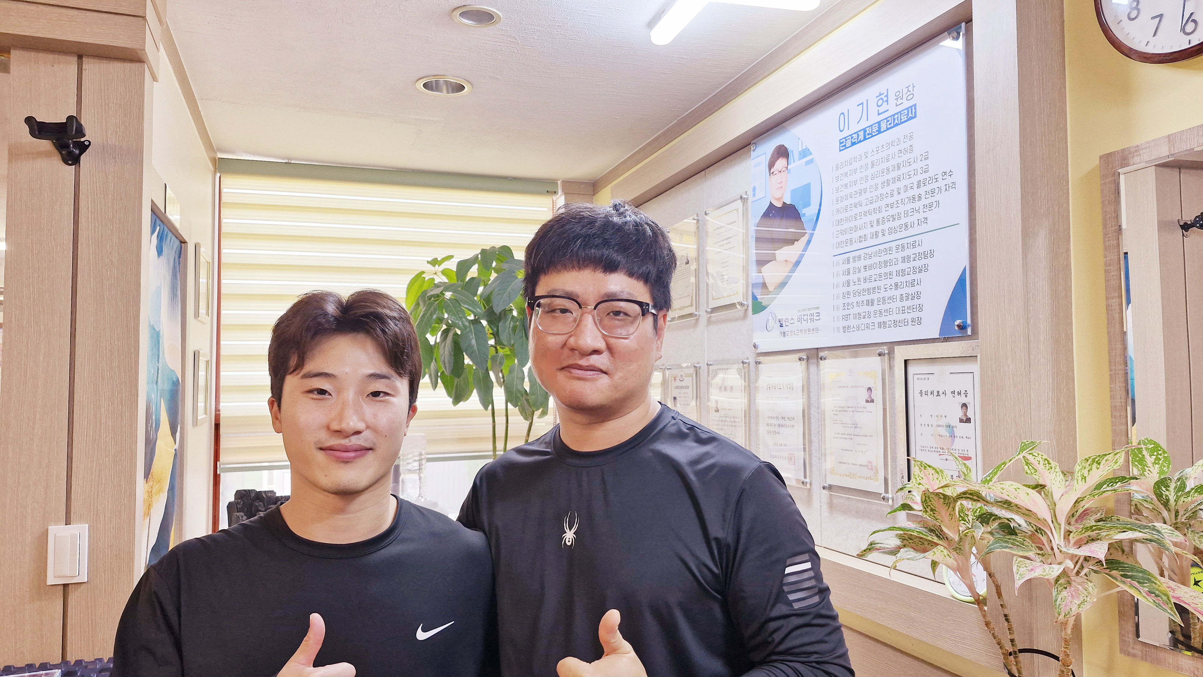 밸런스바디워크 체형교정센터 photo 6
