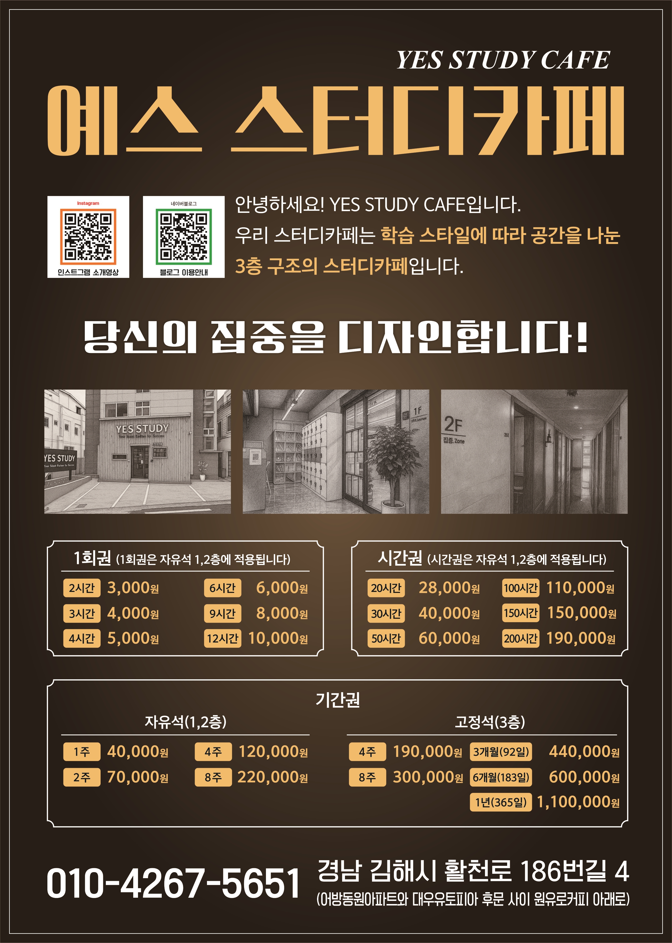 업체사진