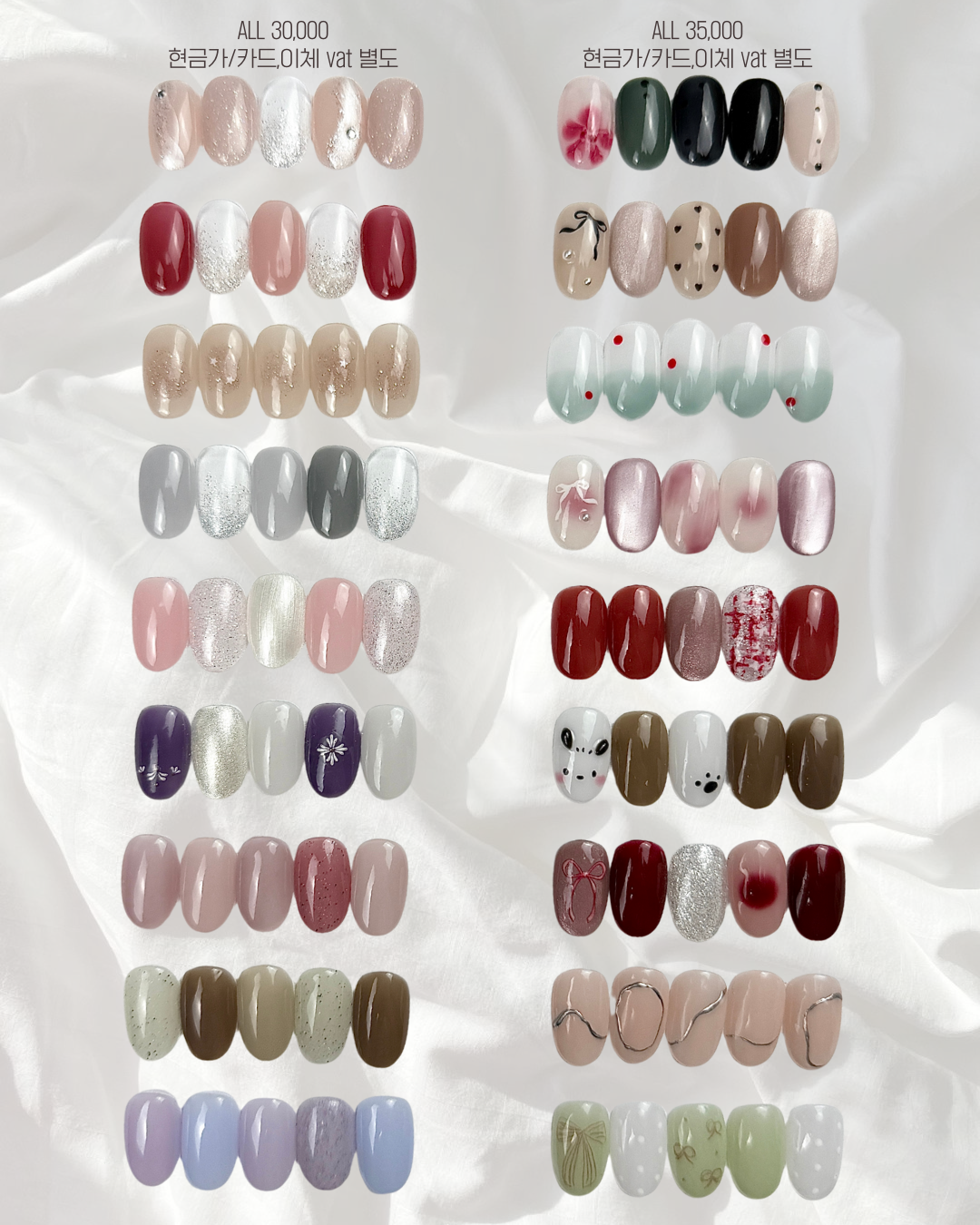 네일105 남산점 대표 이미지