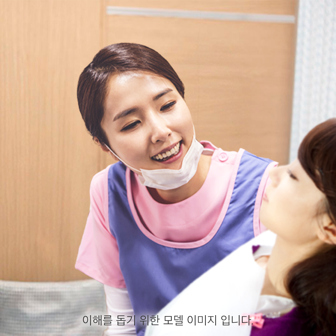 탑연세치과병원 대표 이미지