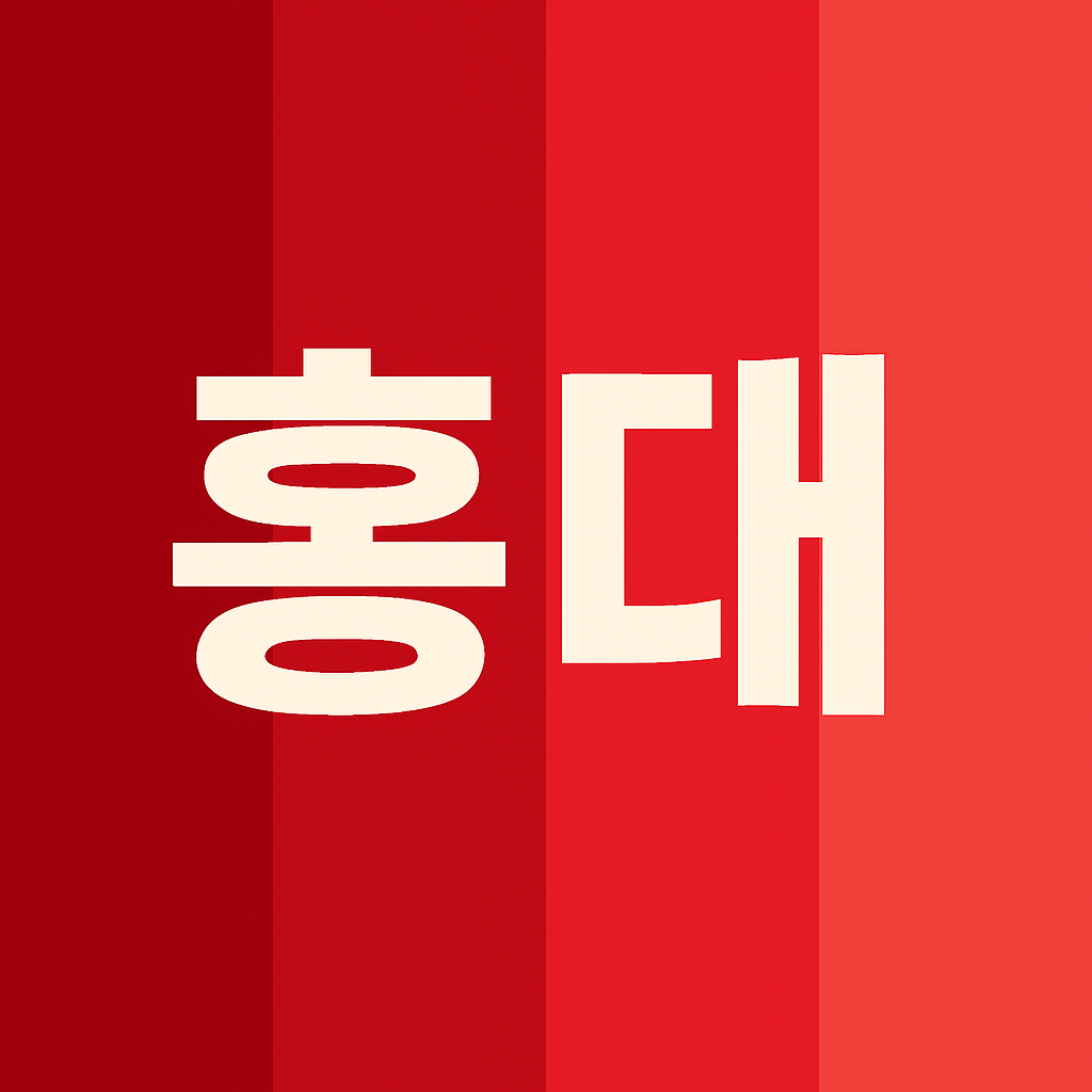 챠르왁싱&리부트피부관리&헤어 대표 이미지