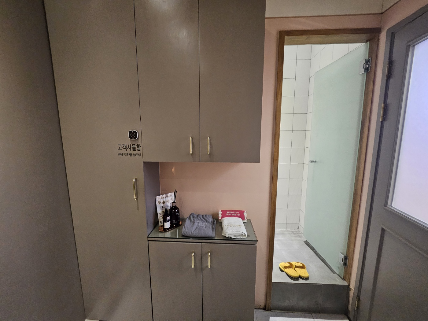 캐치업왁싱 김포점 대표 이미지