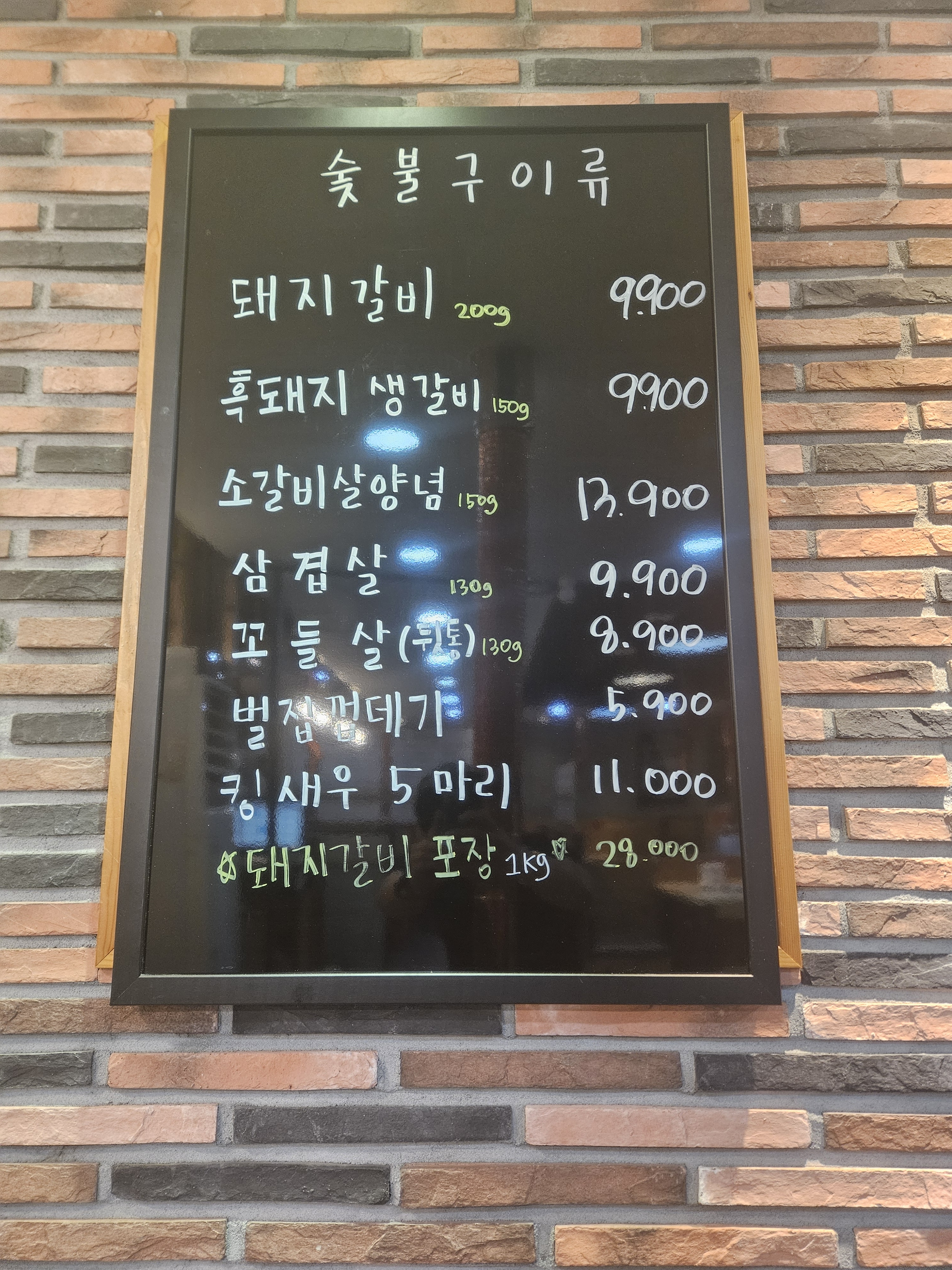 요약 정보 이미지