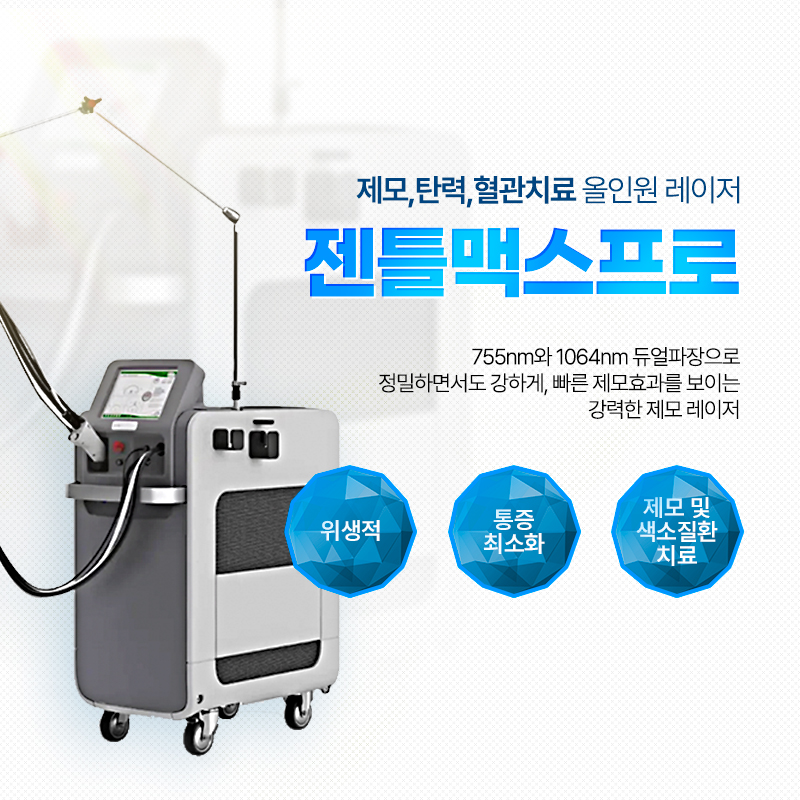 밴스의원 충주 대표 이미지