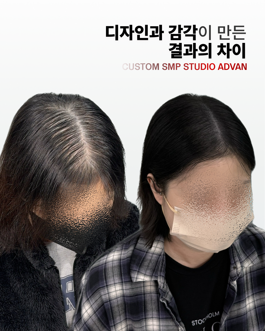 어드반SMP 안산본점 대표 이미지