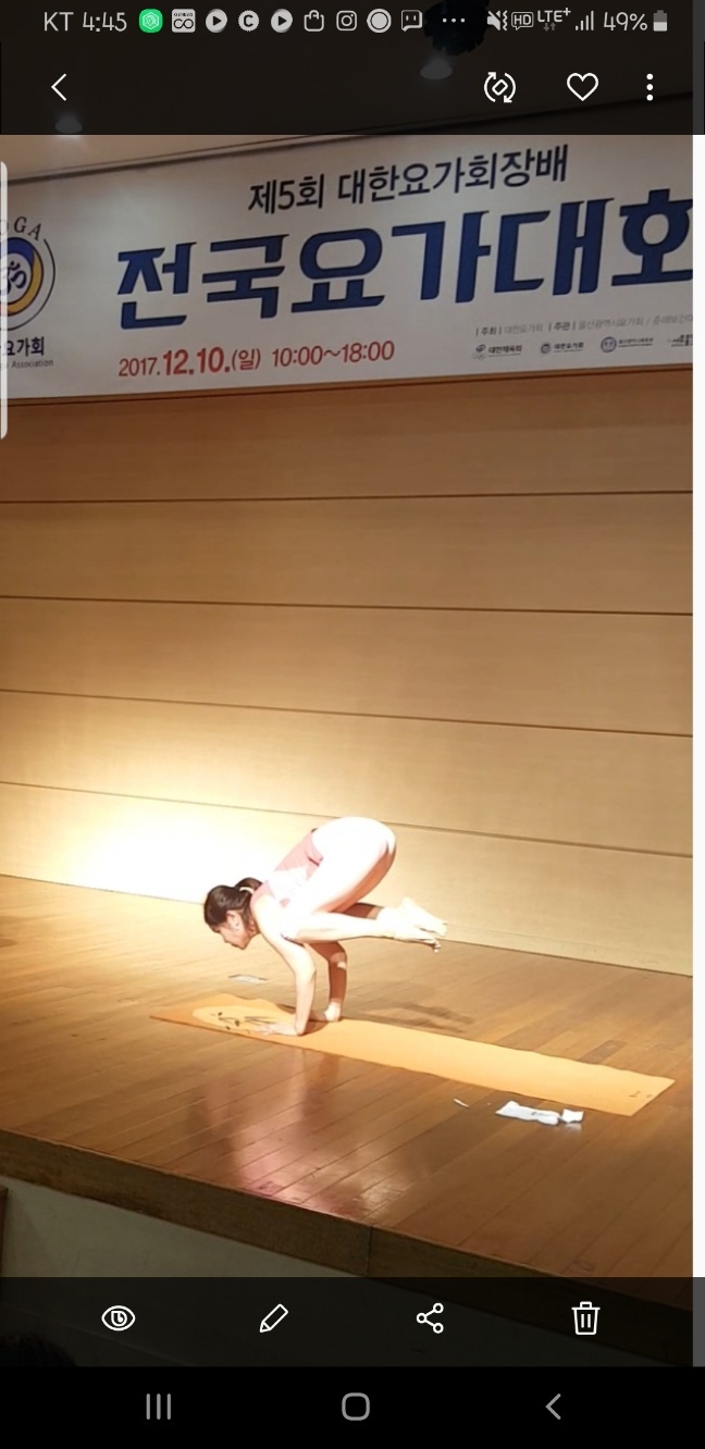 수리야요가 대표 이미지