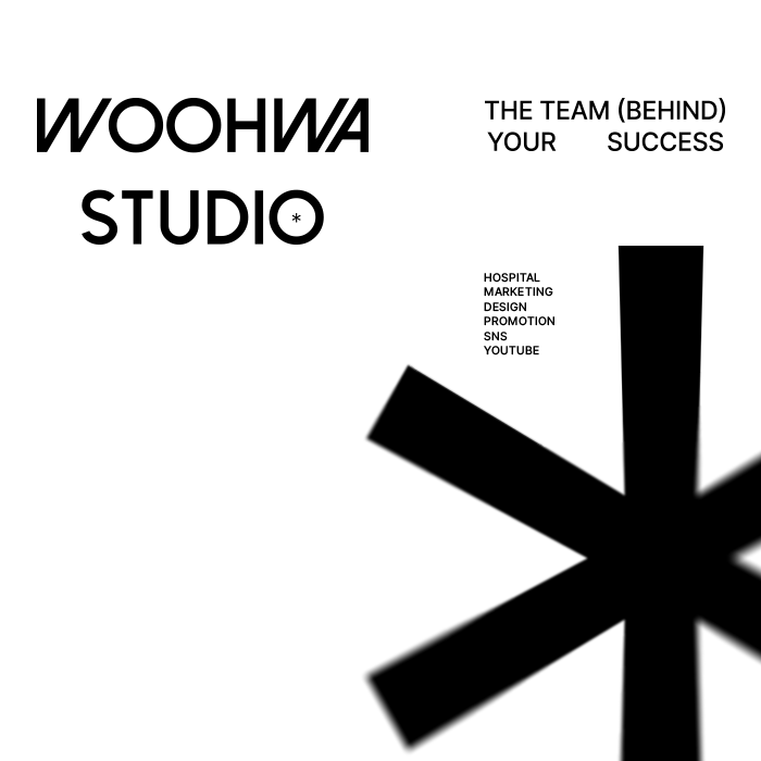 우화스튜디오