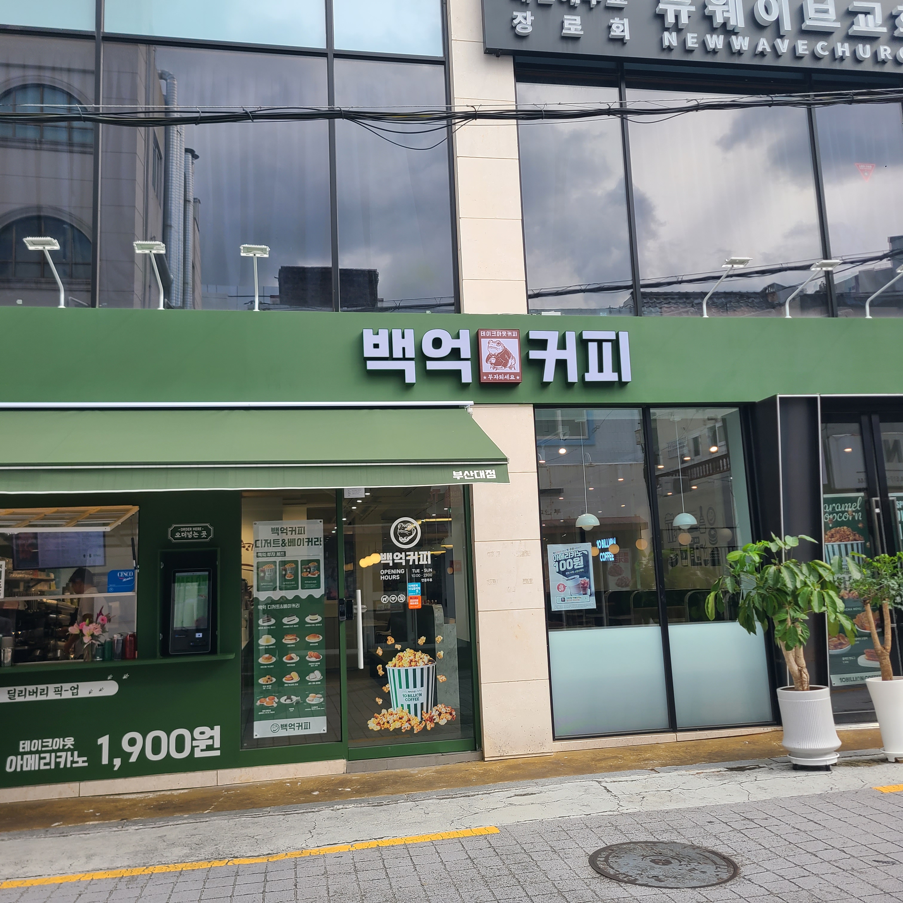 업체사진
