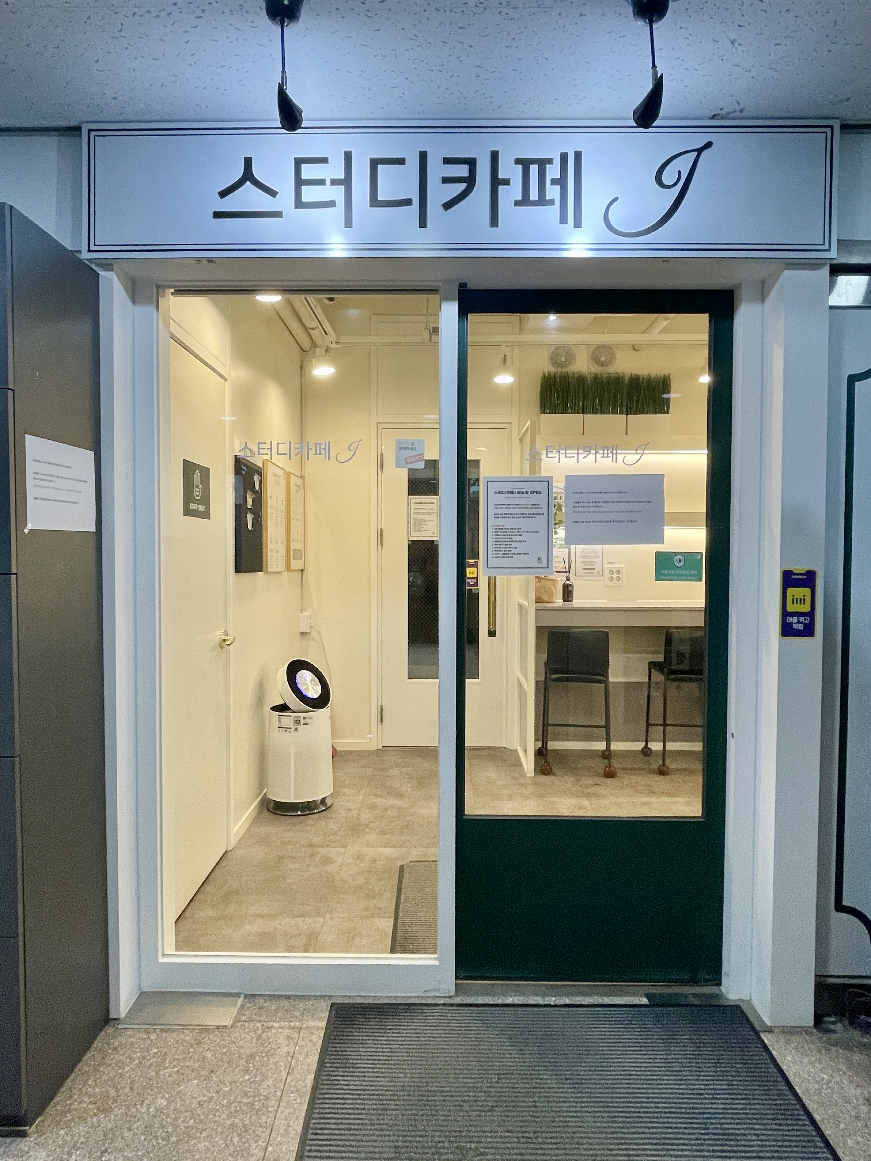 업체사진