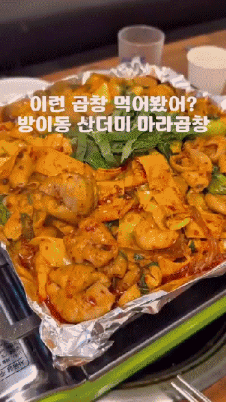 태양곱창