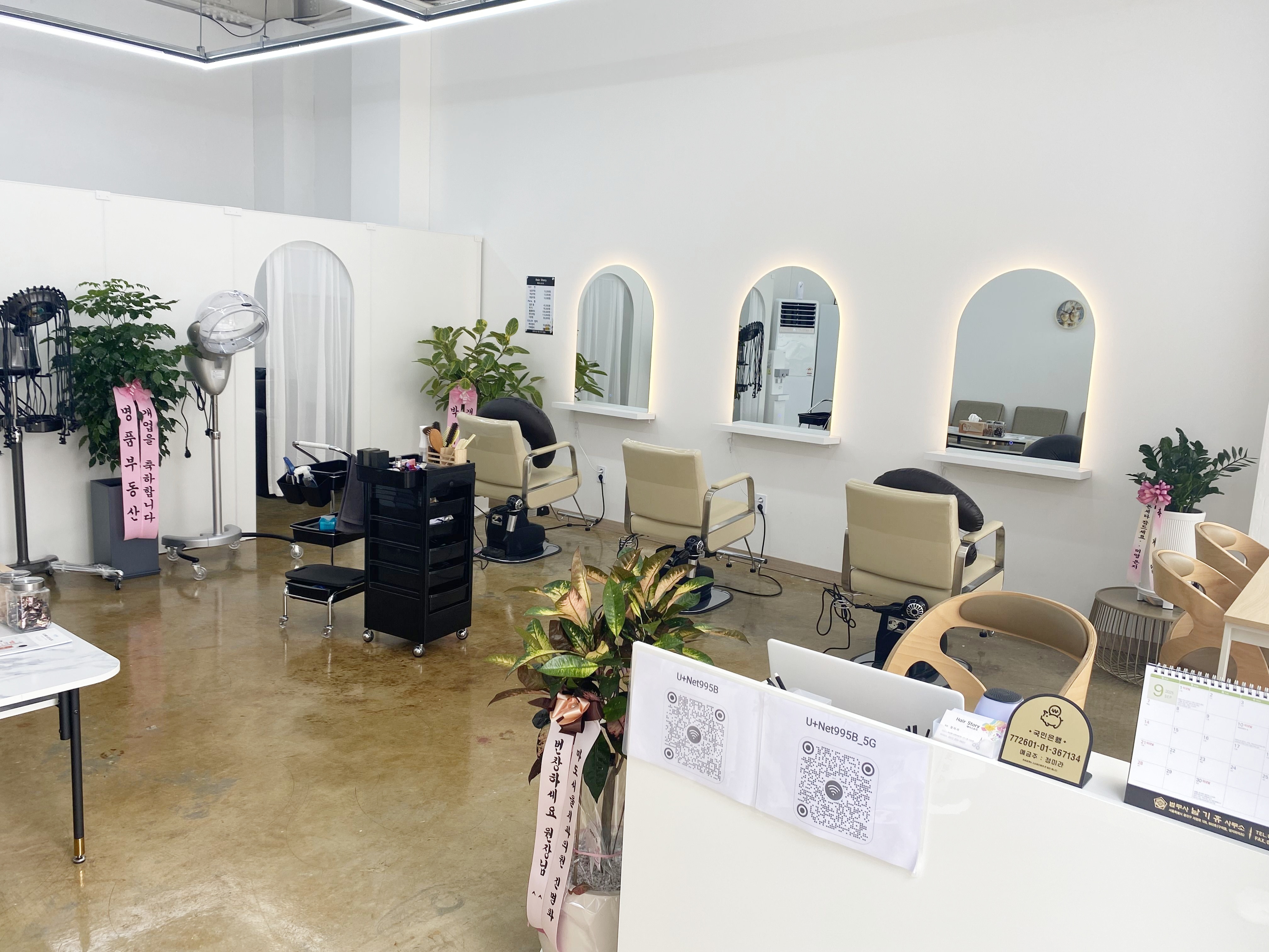 헤어스토리 대표 이미지