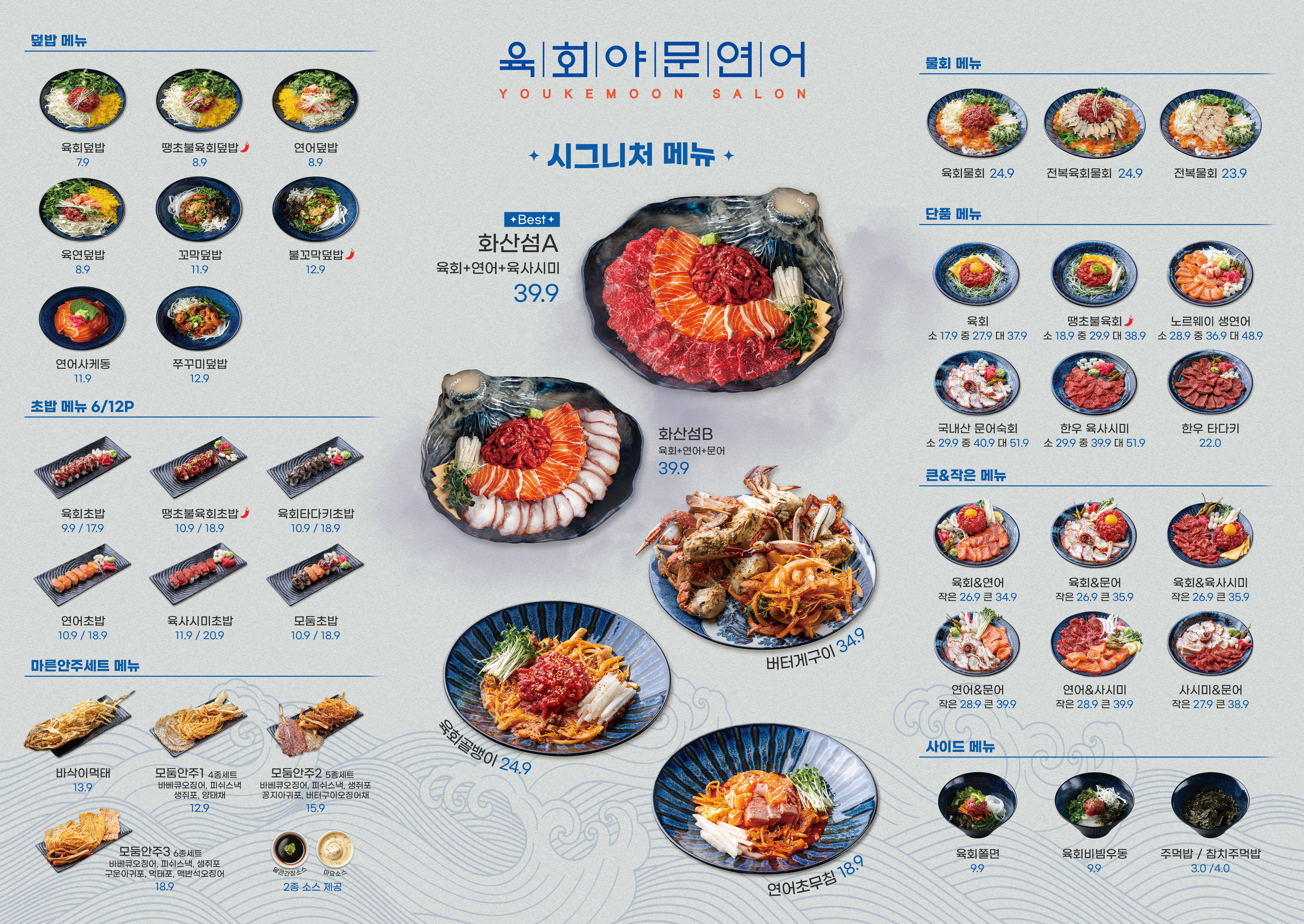 요약 정보 이미지