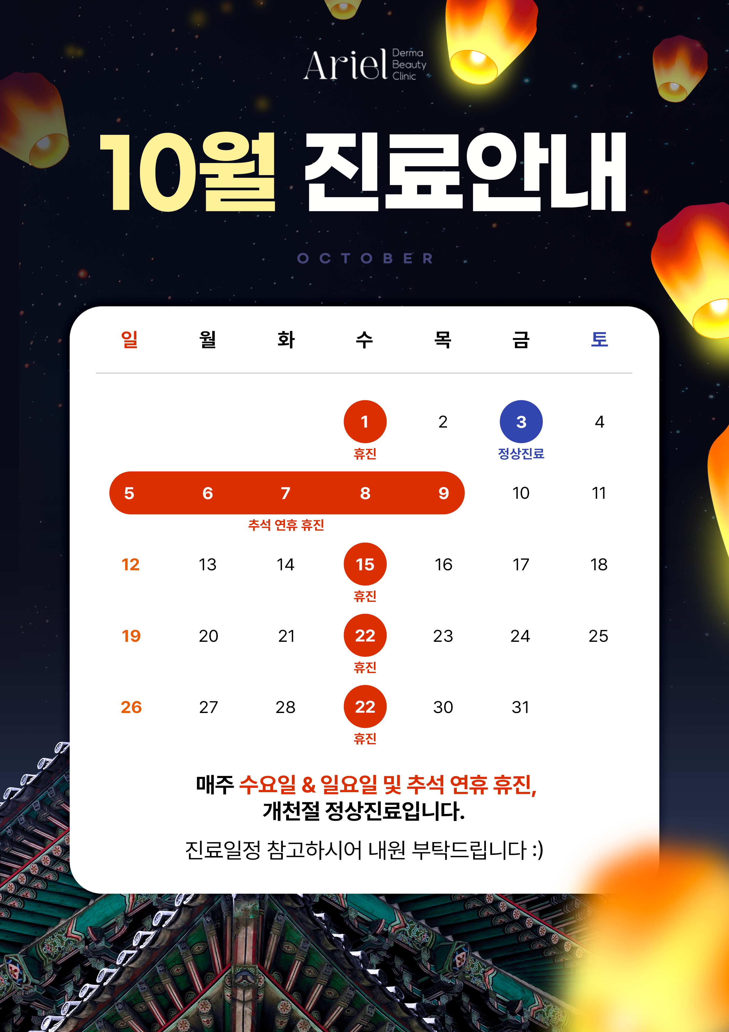 아리엘의원 대표 이미지